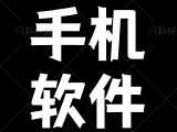 安卓/PC洛雪音乐！全网付费歌曲下载神器！复活版