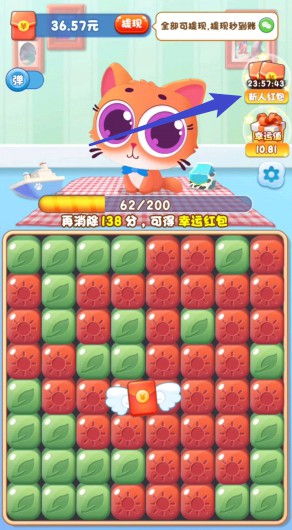 欢乐人生V4、乐看点V3，来拿0.6元