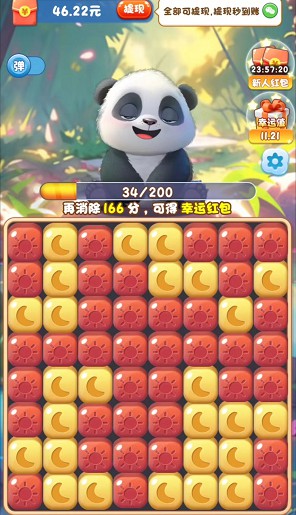 动物冲冲冲2、开心落落消，简单来拿0.7以上