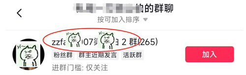 留微信号的14个技巧！建议收藏 引流 微信 经验心得 第5张