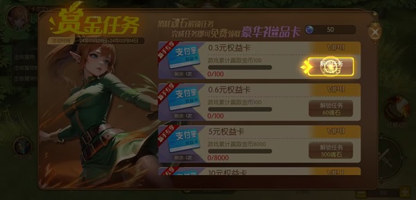 幻想大乱斗，开心猎龙人，快快斗，免费赚1.5元！  第1张