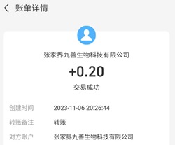 无聊猿闪卡：先免费领0.2元！  第3张